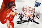 寒刃：国产单机水墨风武侠动作手游开山之作