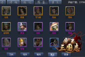 火力疯狂输出 《帝王三国志》暴力武将选择攻略