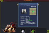 军队战力最大化 《帝王三国志》兵种转职攻略