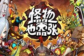 玩家必看:2016最值得期待的五大策略手游