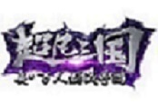 阿娇约战！真·三国手游《超凡三国》全平台上线