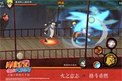 疾风传登场！《火影忍者》手游5月19日公测超世代忍者集结