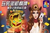 91y游戏数码大赛逆天来袭 比赛福利免费尝鲜