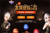 坐拥太阳系 《炫舞时代》功能称号5月特献