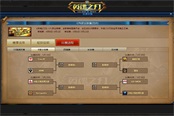 DOTA王者Ehome加入 《英魂之刃》云集电竞豪门