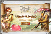 喵星人来袭 《仙境传说》手游即将开启首测