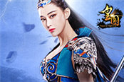 9377《皇图》跨服竞技场开放 成就乱世PK王