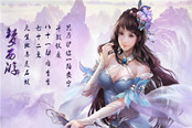 三界烽烟战火打响 《通天西游》仙盟玩法曝光