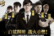 白鲨CF战队VS铁骑研发团队《刀锋铁骑》战火重燃