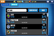 全新诱惑！《战斗吧！坦克》新版本闪亮登场