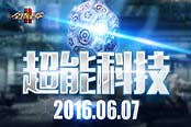 超能突袭《全球使命2》统治级武器实战演练