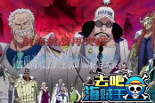 航海挑战再突破 《去吧海贼王》全新BOSS霸道来袭
