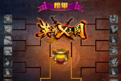 打造虎狼之师 《英雄X三国》征伐策略大曝光