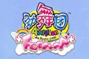 情比金坚 《劲舞团》版本更新