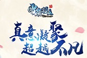 玩家调查：《雪鹰领主》手游最受欢迎的五大玩法