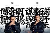 《征途手机版》今日公测，千元礼包狂欢来即送