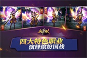 超简单操作《御龙在天手游》菜鸟如何秒成神
