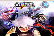 一言不合就合体 探秘《幻斗英雄》缘分CP