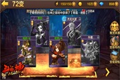 《全民斗战神》测试定档7月下旬 72变让战斗无所不能