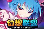 《幻想联盟》7月6日18：00开新服30V30燃破极限