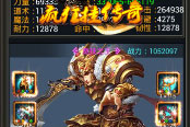 恶魔降临战火重燃 《疯狂挂传奇》三大禁地曝光