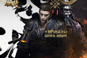 《刀锋铁骑》不删档今日开启，百万Q币百战成金
