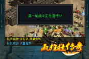 炫酷呆萌齐上阵 《疯狂挂传奇》三大坐骑强势登场