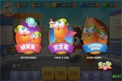 《保卫萝卜3》城市争霸赛,等你为自己的地区荣耀而战!