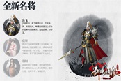 《剑侠情缘手游》7月大更新!全新操作模式新玩法来袭