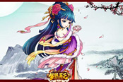 《全民主公》国战即将来袭 新版玩法揭秘