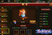 悟空转世成仙宠 《仙剑侠域》齐天小圣详解