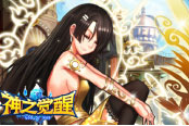 愿圣光与你同在 《神之天堂》牧师职业震撼登场