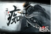 干将莫邪重出江湖？揭秘《鬼谷无双》关键词“痴”