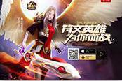 魔灵之力加身 《神曲之符文英雄》随从系统详解