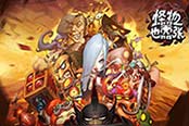 别样美学！看《怪物也嚣张》个性画风萌翻你