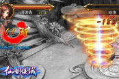 技能酷炫秒杀敌人 《仙剑侠域》连斩系统介绍