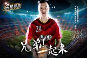 贝尔72秒极速破门 《最佳阵容》西甲首秀助阵