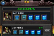 萌宠也能推图 《疯狂挂传奇》夏日新版灵宠来袭