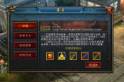 真假难分辨 《天天烈火》幻境副本介绍