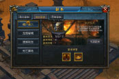 勇闯尸王殿 《天天烈火》僵尸墓穴副本介绍