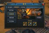 教主重生爆材料 《天天烈火》龙隐秘境副本介绍