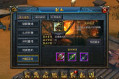 深渊战将王 《天天烈火》神殿深处副本介绍