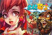 结成侠侣吧！  8090《武林萌主》文武兼修