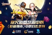 炮火喧嚣欢闹中秋《枪林弹雨》中秋好礼送到