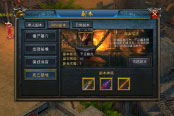 千足幽龙 《天天烈火》死亡禁地副本介绍