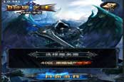 圣者遗物重现人间 H5《暗黑之王》金秋送爽