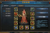 手握神杖御雷霆 《天天烈火》祖玛套装介绍