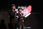 《那兔之大国梦》惊艳亮相《那兔》第三季首映会