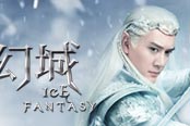 我去玩《幻城》九天神兵临世 你可是天选之人？