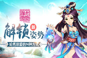 解锁新姿势：论《甜心格格》秀恩爱的N种方式